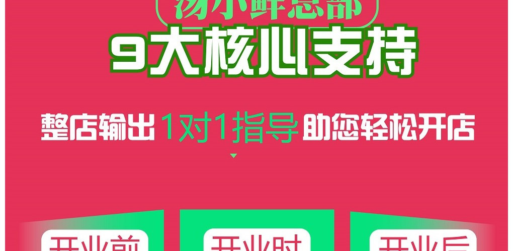 汤小鲜和范小满小碗菜