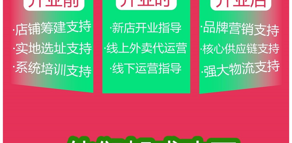 汤小鲜和范小满小碗菜