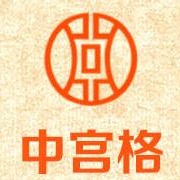 中宫格练字