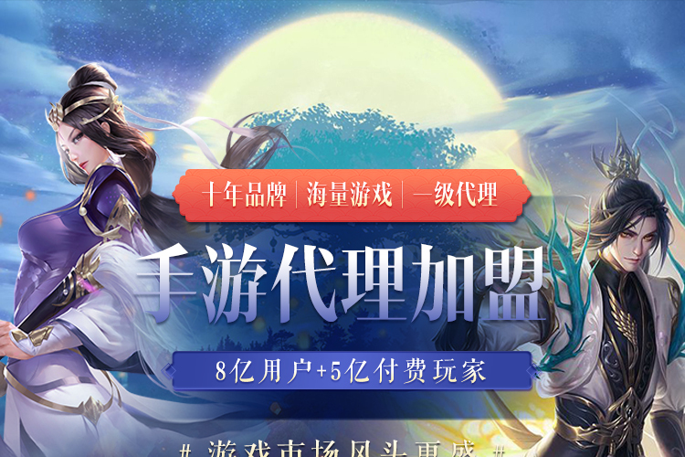 涂划算—手游代理平台