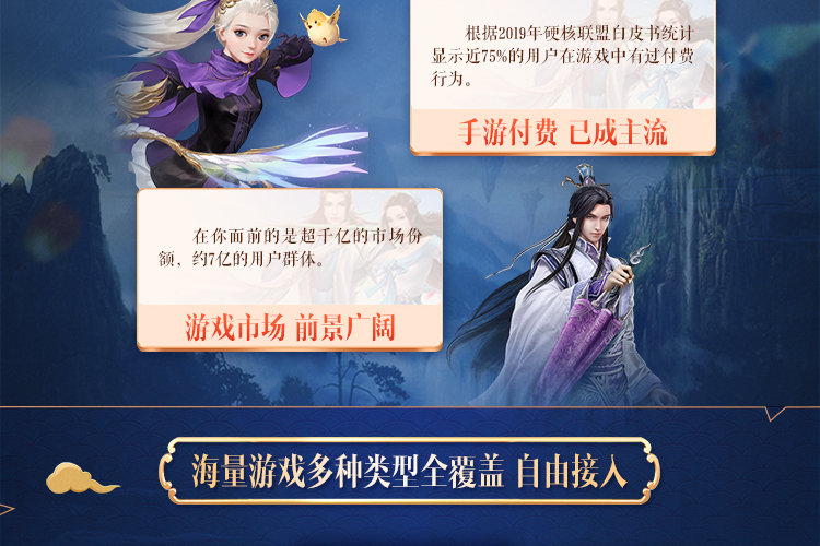 涂划算—手游代理平台