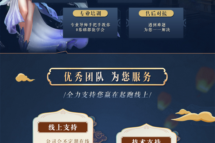 涂划算—手游代理平台