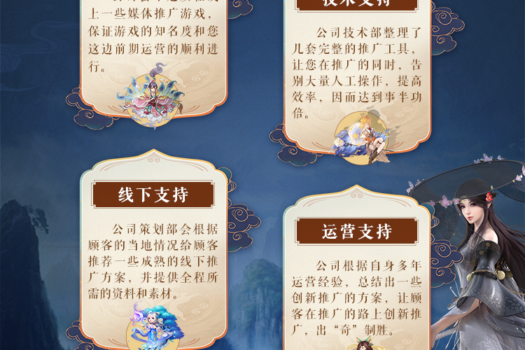 涂划算—手游代理平台