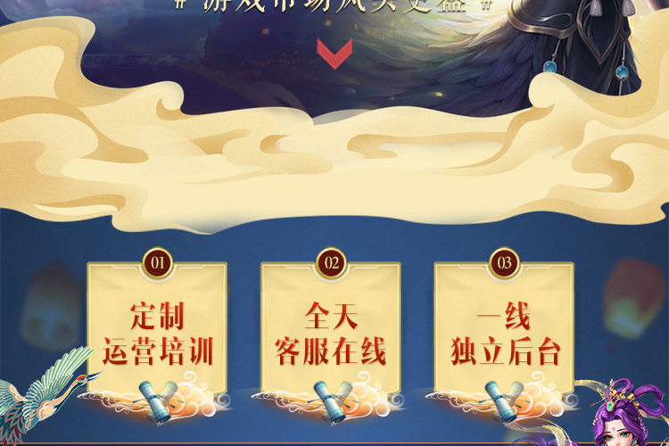 涂划算—手游代理平台
