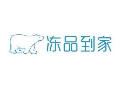 冻品云加盟(冻品云的产品怎么样)