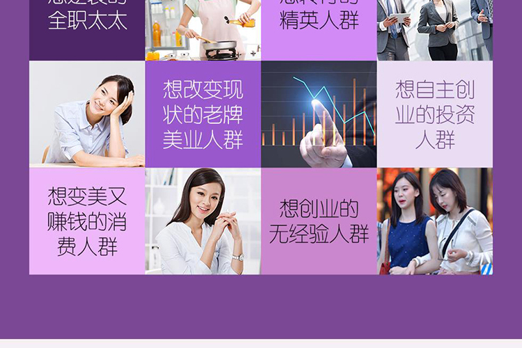 百莲凯