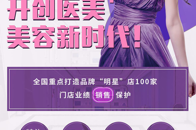 百莲凯