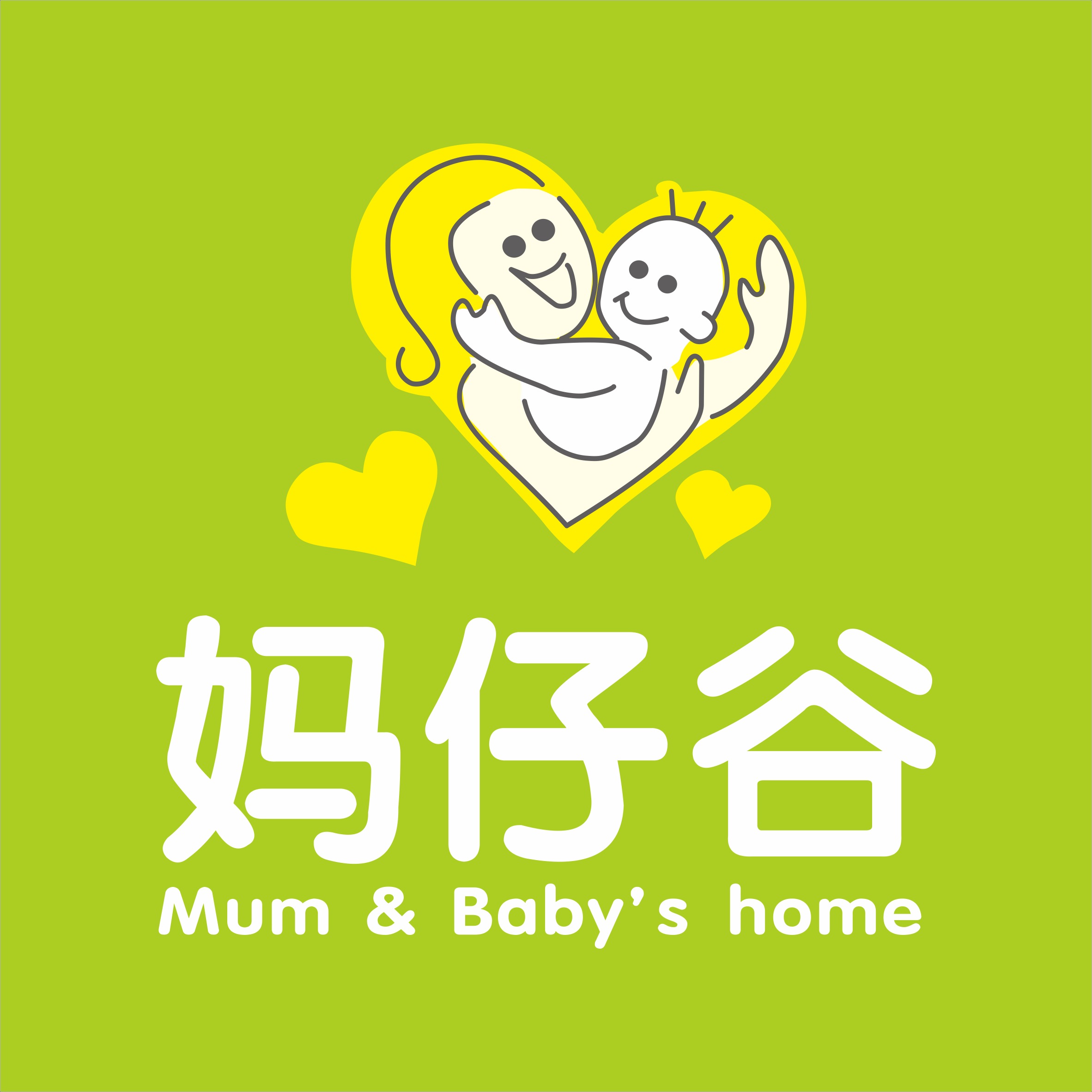 妈仔谷母婴