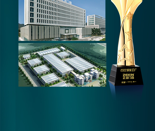 ZEKIN 正金门窗