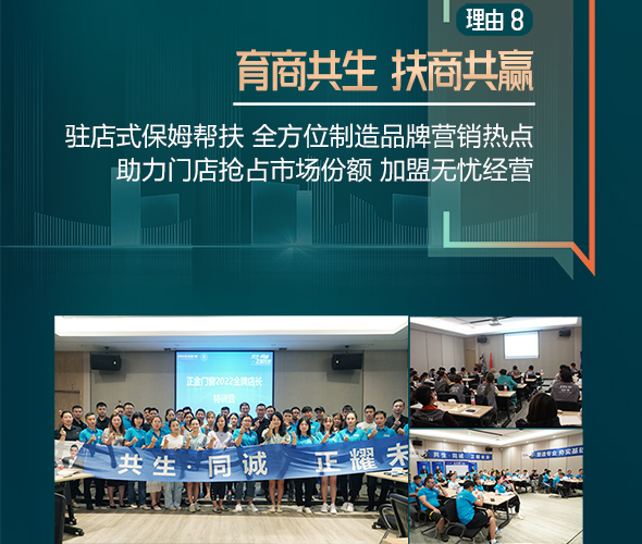 ZEKIN 正金门窗
