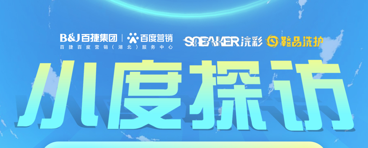 浣彩洗鞋