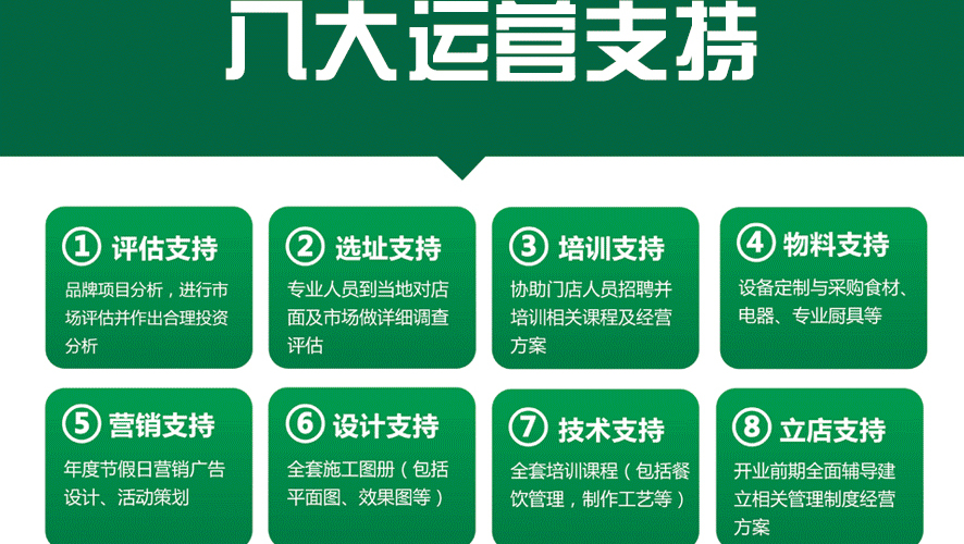 上福记饺子水饺云吞