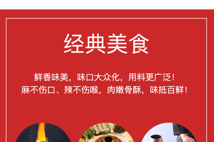 余乐圈火锅鸡