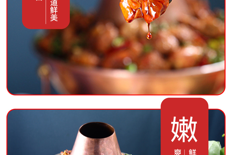 余乐圈火锅鸡