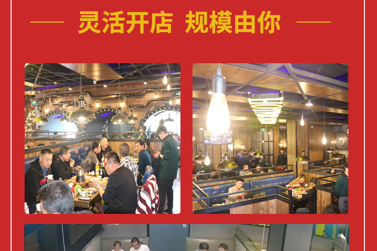 余乐圈火锅鸡