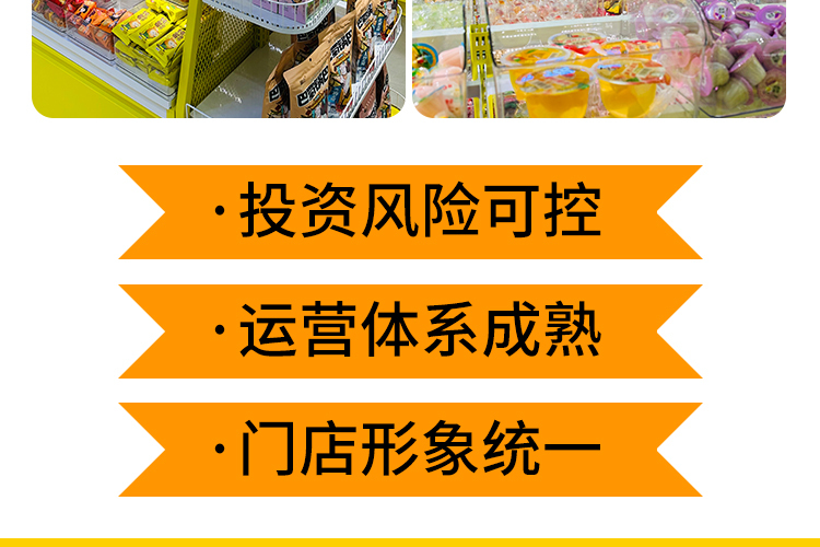 小新很忙零食