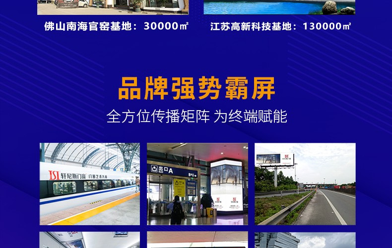 轩尼斯门窗
