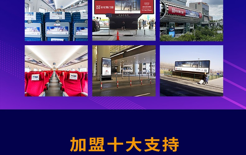 轩尼斯门窗