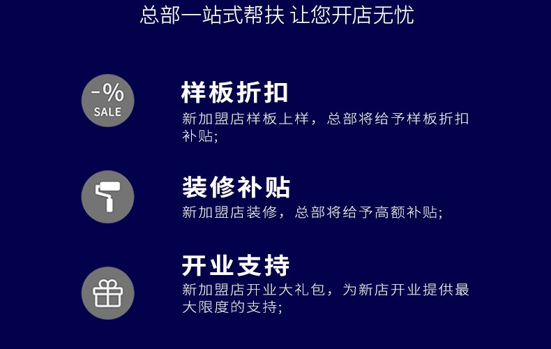 轩尼斯门窗