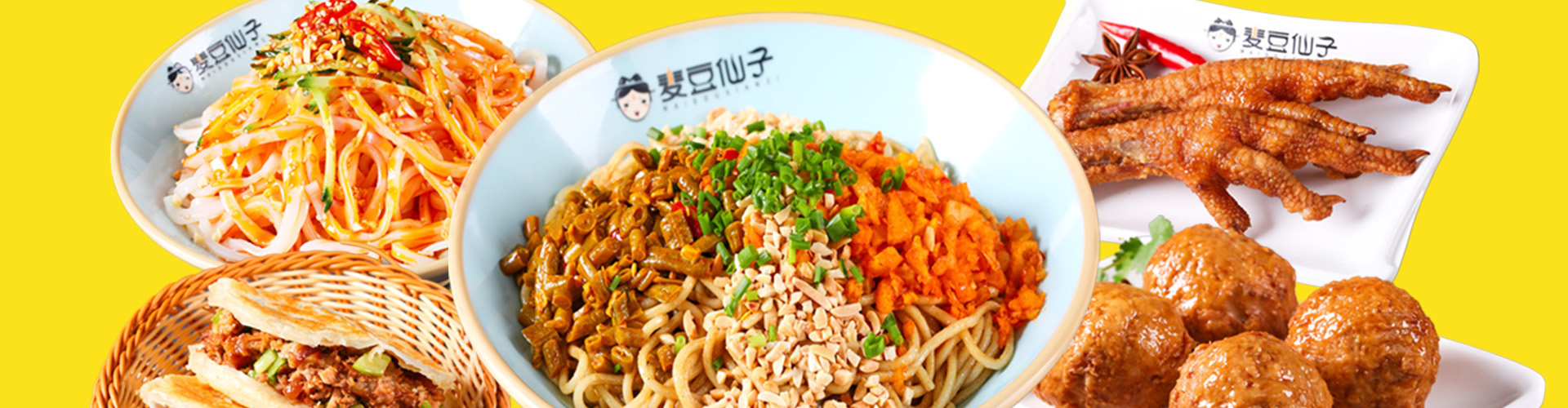 麦豆仙子古法热干面