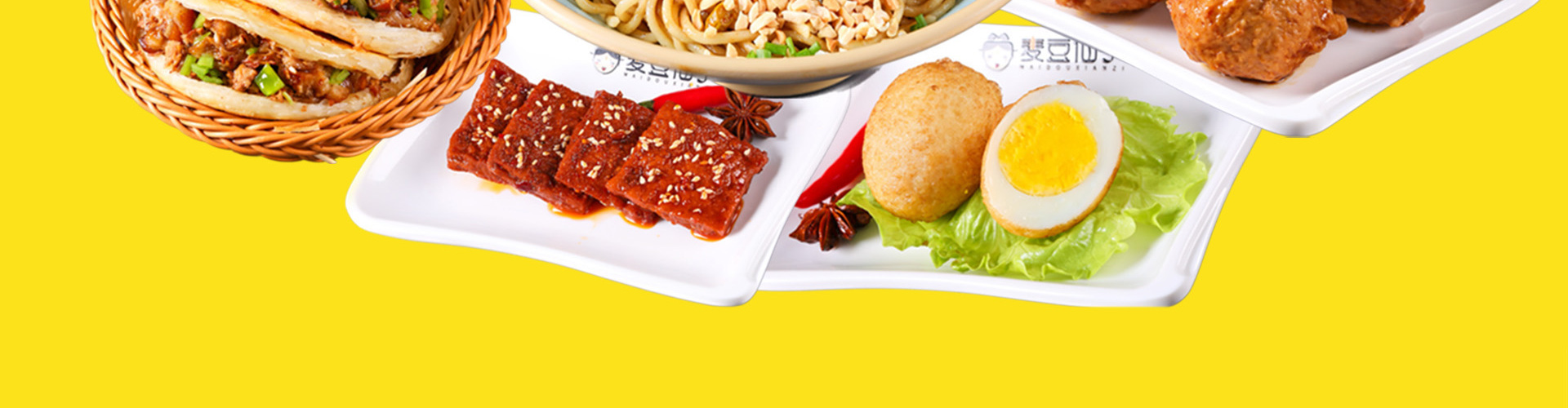 麦豆仙子古法热干面