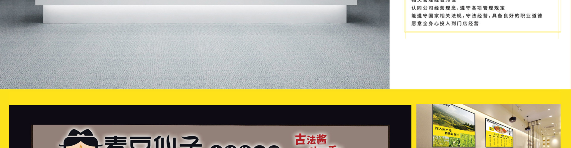 麦豆仙子古法热干面