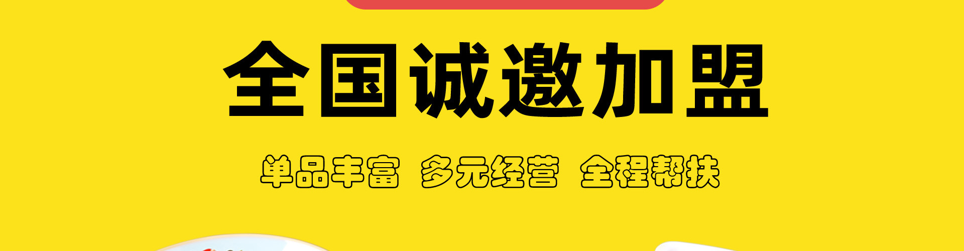 麦豆仙子古法热干面