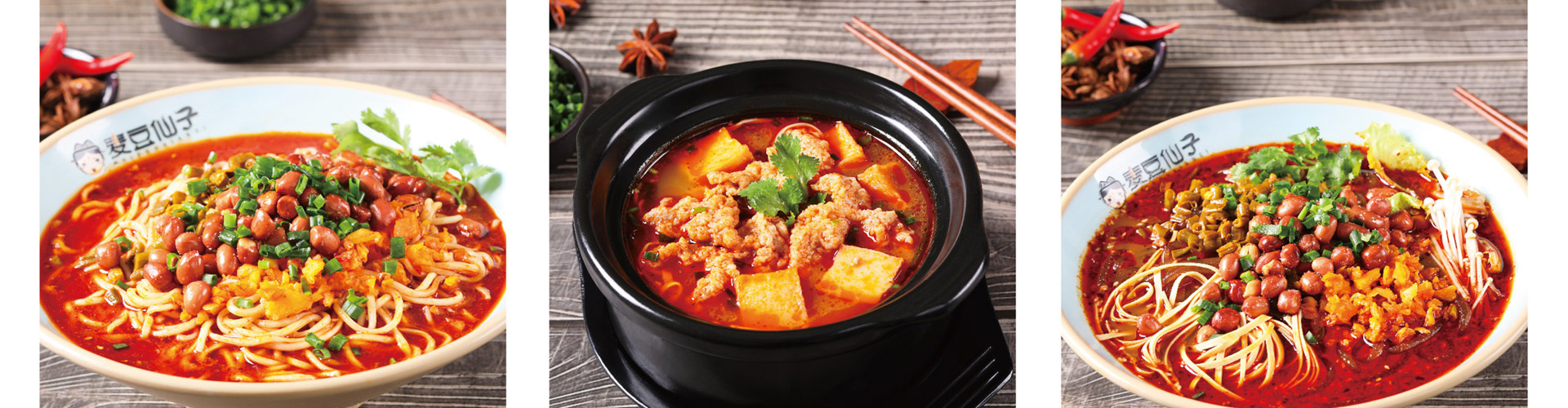 麦豆仙子古法热干面