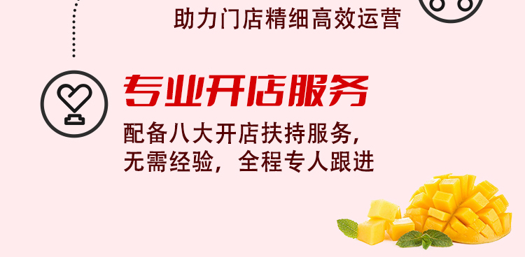 艾雪皇后奶茶饮品