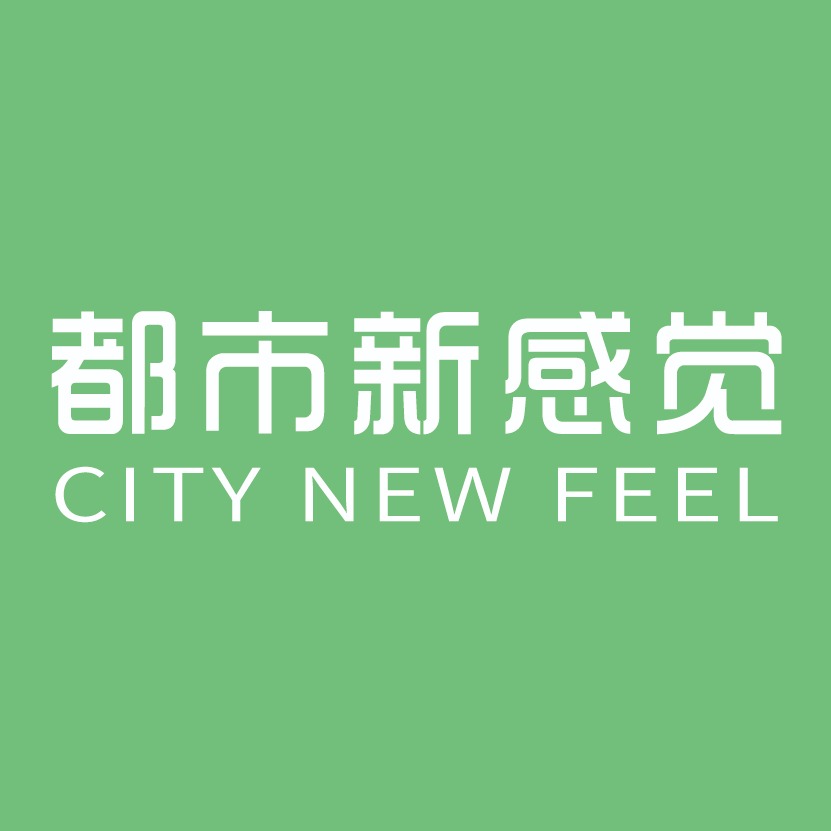 都市新感觉 内衣
