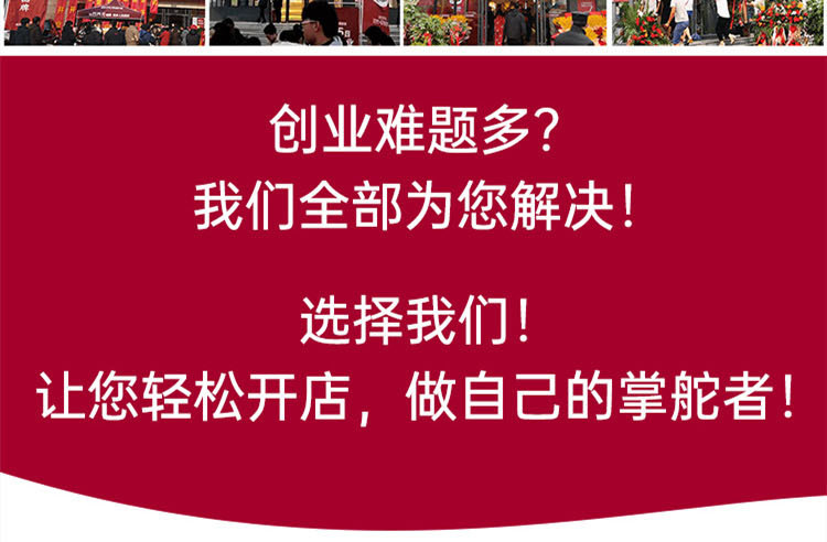 谷养元八宝粥