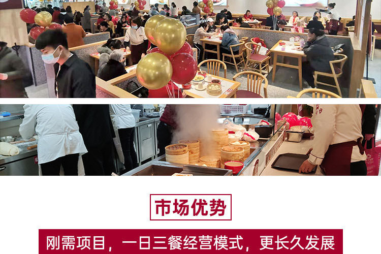 谷养元八宝粥