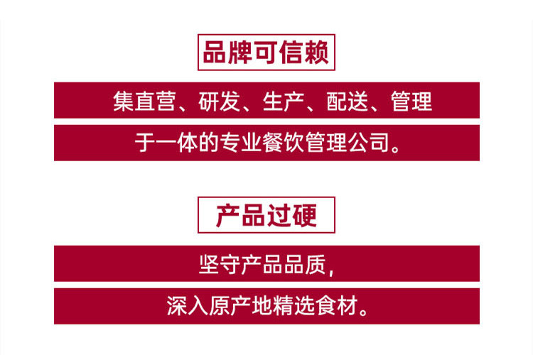 谷养元八宝粥