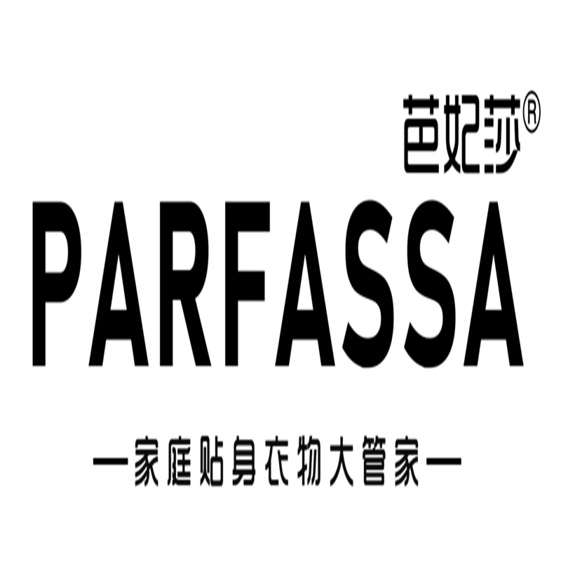 芭妃莎 PARFASSA