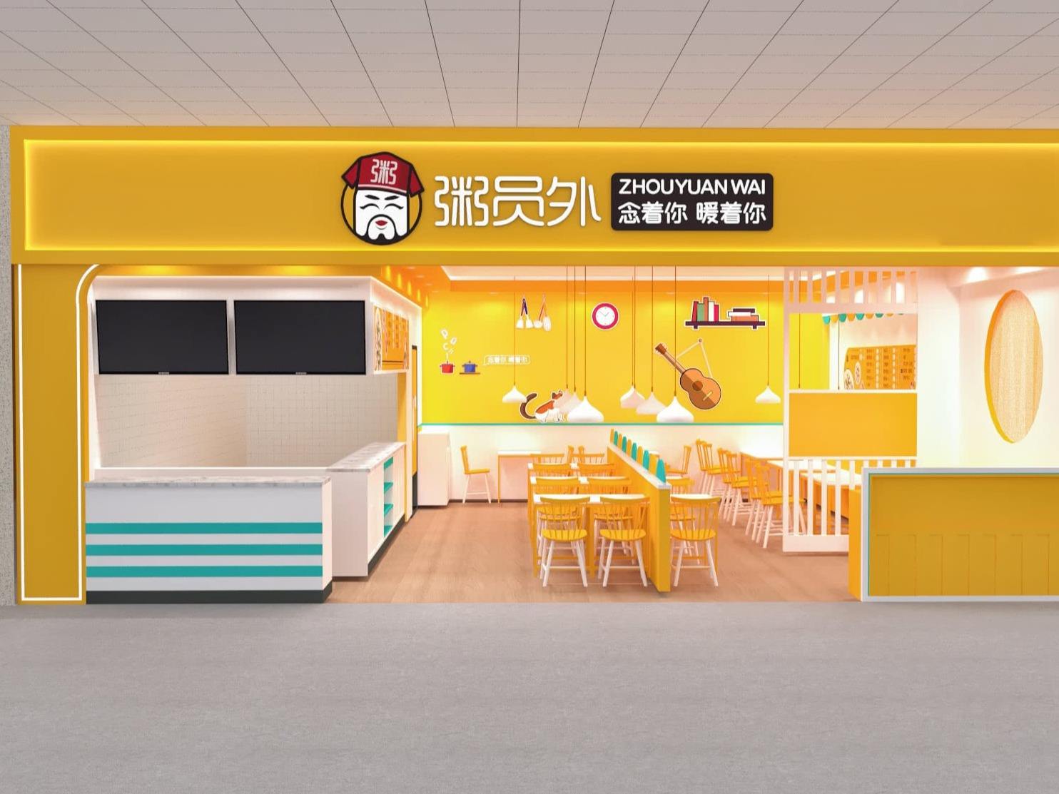 【食事】香港の朝ごはんの代名詞！「海皇粥店」尖沙咀店で絶品粥！