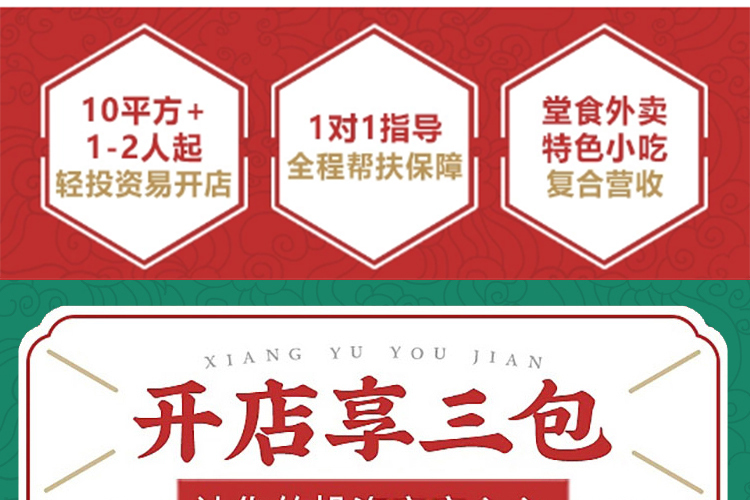 官人桥米线