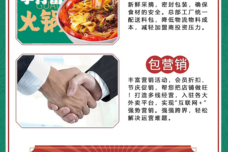 官人桥米线