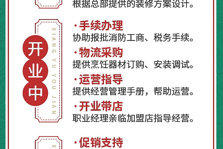官人桥米线