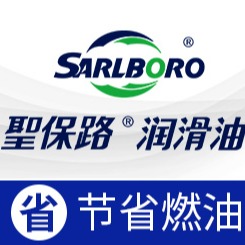 聖保路润滑油
