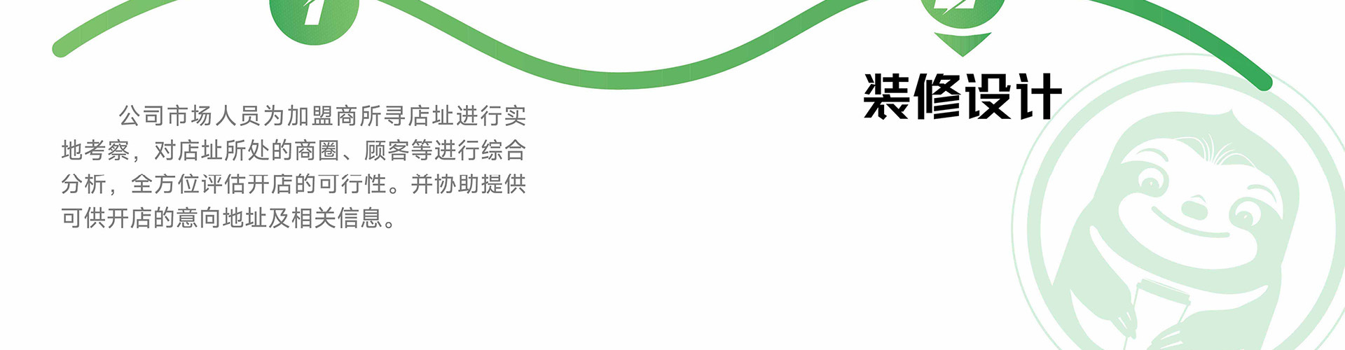 慢茶 饮品奶茶