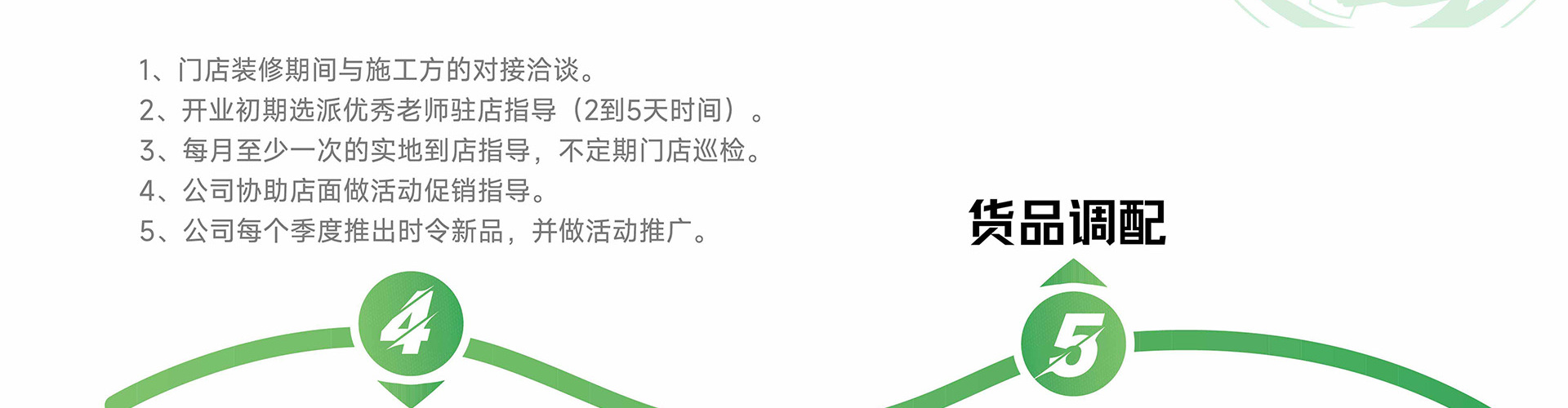 慢茶 饮品奶茶