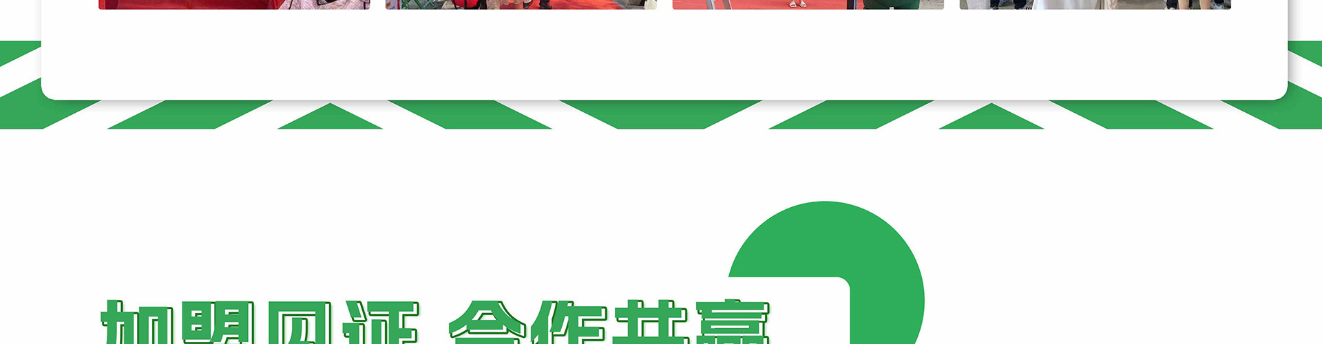 慢茶 饮品奶茶