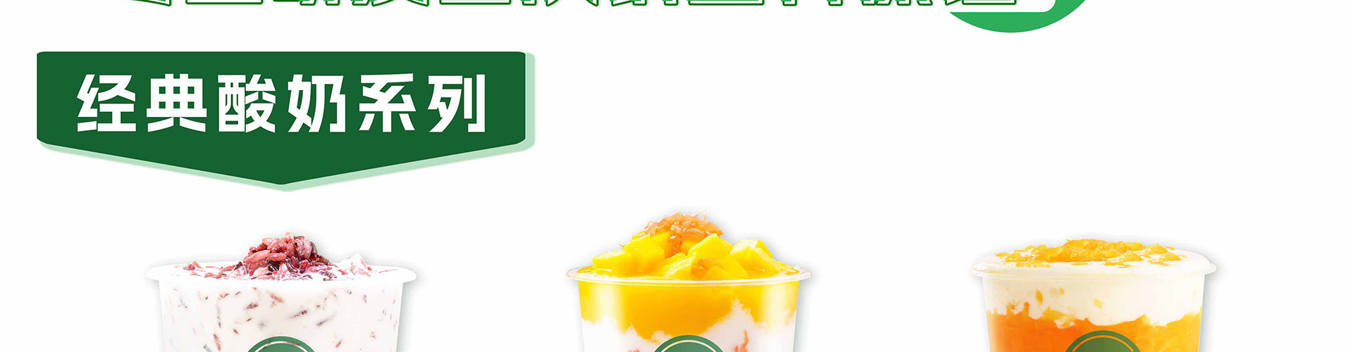慢茶 饮品奶茶