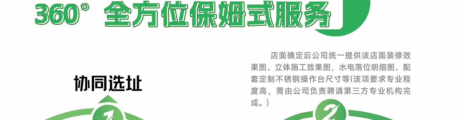 慢茶 饮品奶茶