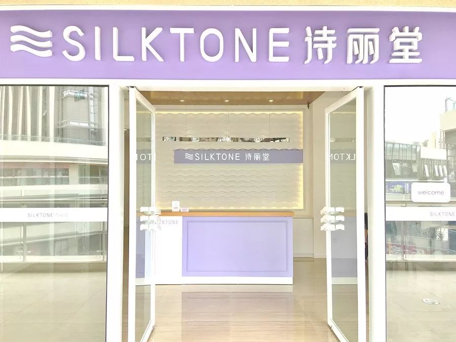 诗丽堂美容院加盟_诗丽堂美容院怎么加盟_诗丽堂美容院加盟费10.1万起