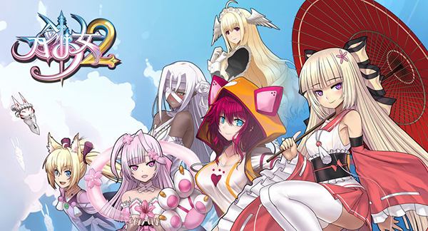 刀剑少女2