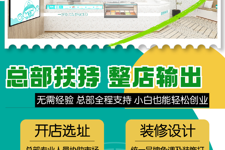 桃旗酸奶
