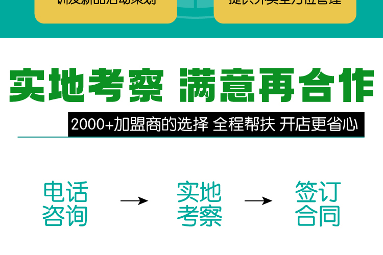 桃旗酸奶
