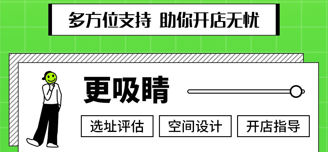 吾饮良品水果茶奶茶