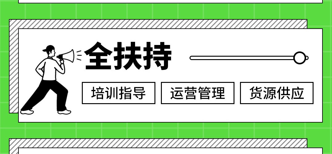 吾饮良品水果茶奶茶